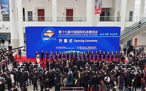 CIMT2021 | 后疫情時(shí)期首個(gè)國際機(jī)床名展盛大開幕！